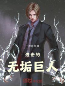 第七教主
