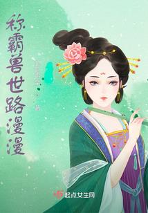 老公大人，等等我