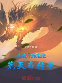 御能