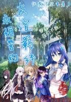 冰幻戒
