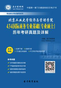 峡谷传——起源篇
