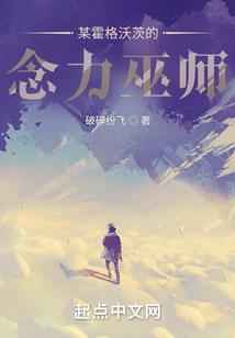 综漫之强者传奇