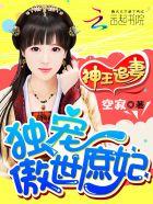 初见如故