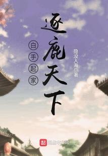 末日食魔