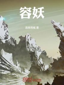 火麟神宗
