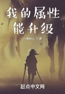 异界之超级提取
