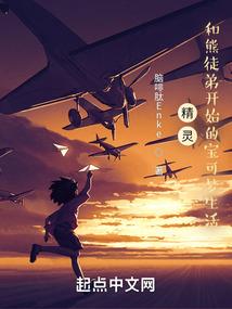 幻境探险
