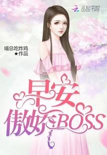 霸道女君是我妻