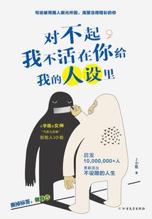 捡来的男友是邻居