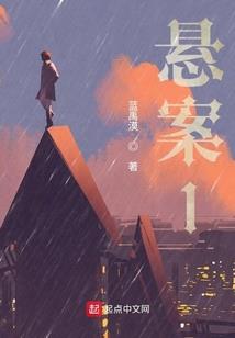 伏灵墓