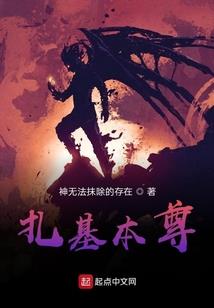 快穿神级执念师