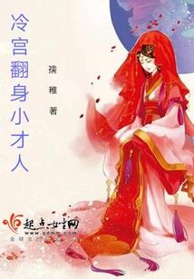 你可真够行的