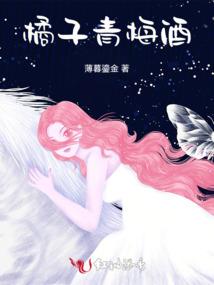 吸血王子爱上嗜种公主