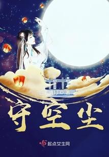 喋血宠妃