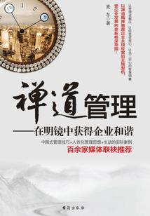 虽然杠了