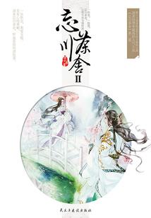 隐秘时光