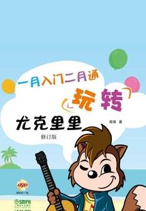 真龙时代