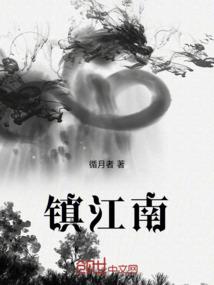 残阳月华