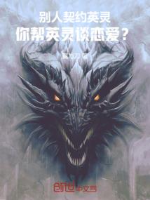 堇色天下