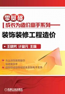 恋放下爱