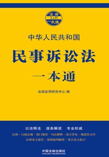 吞天神帝