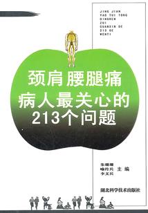 回首朱阁