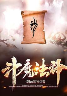 直播开启灵气复苏新时代