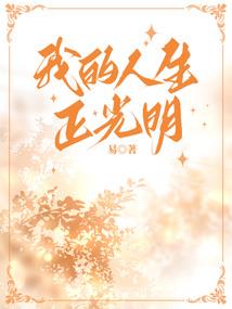 轮回道源