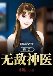 短文散之三千世界