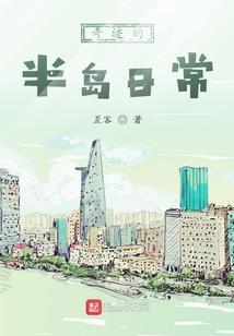 末日余生