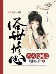 希望奏鸣曲
