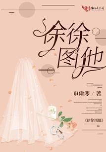 伟大的图文师
