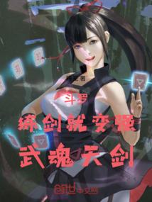 钻石公主