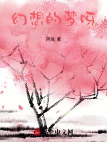 他乡远在莫斯科