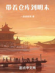 三火先生和他的邻居们