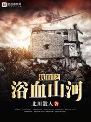 异界阁洛