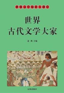 重生女王变萝莉