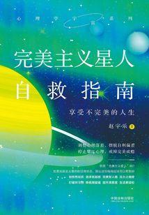 无限的绝望
