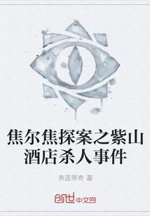 幽冥生死路