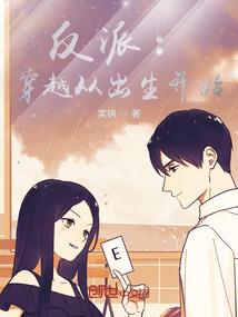 期待在修仙时邂逅有错吗