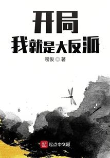 暮岁结