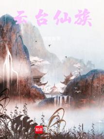雷契