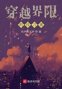 行尸恐惧