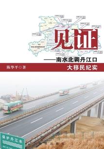 都市镇魂曲