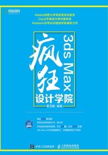 汐梦九重废才重生