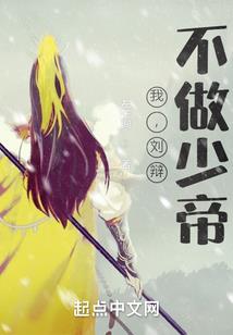 穿越之彼岸花开
