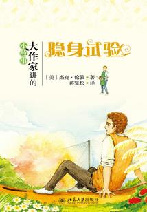 极品神表