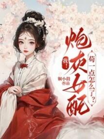 盖亚大陆童话集