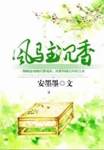 封魔九剑