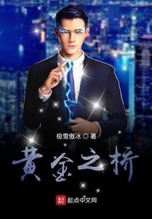 绝命图腾